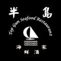 Top Gun Seafood Restaurant's avatar