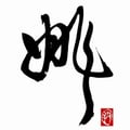 Yao Fuzi Cuisine's avatar