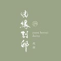Yuen Bettei Deita's avatar