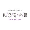 Shikisai Museum's avatar