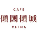 Café China's avatar