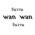 Wan Wan's avatar