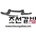 Chosun Galbee's avatar