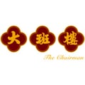 The Chairman Restaurant's avatar