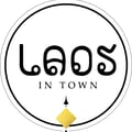 Laos in Town's avatar
