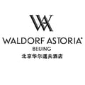 Waldorf Astoria Beijing's avatar