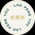 Lao Peng You's avatar