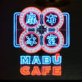 Mabu Cafe NYC 麻布冰室's avatar