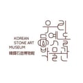 Korean Stone Art Museum's avatar