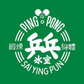 Ping Pong 129's avatar