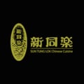 Sun Tung Lok Chinese Cuisine's avatar