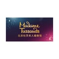 Madame Tussauds's avatar