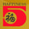 Five Happiness Chinese Restaurant's avatar