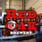 Red Oak Brewery's avatar