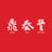 Din Tai Fung's avatar