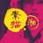 Sumiao Hunan Kitchen's avatar