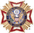 Rocco Moretto VFW Post 2348's avatar