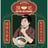 Ken Kee Restaurant Hong Kong's avatar