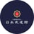 Nippon Budokan's avatar