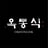 OKDONGSIK New York's avatar