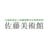 Sato Museum's avatar