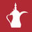 Manakeesh Cafe Bakery & Grill's avatar