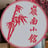 R & G Lounge's avatar