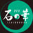 Bar Ishinohana's avatar