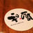 Wakuriya's avatar
