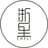 Che Li Manhattan 浙里's avatar