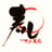Sushi Taro's avatar