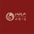Mala Sichuan Bistro - Sugar Land's avatar