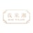 Blue Willow 夜来湘's avatar