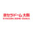 Kyocera Dome Osaka's avatar