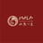Mala Sichuan Bistro Chinatown's avatar