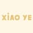 Xiao Ye's avatar