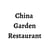 China Garden Restaurant's avatar