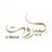 Li Beirut Restaurant's avatar