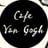 Cafe Van Gogh's avatar