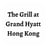 The Grill at Grand Hyatt Hong Kong's avatar