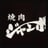 Yakiniku Jumbo Shirokane's avatar