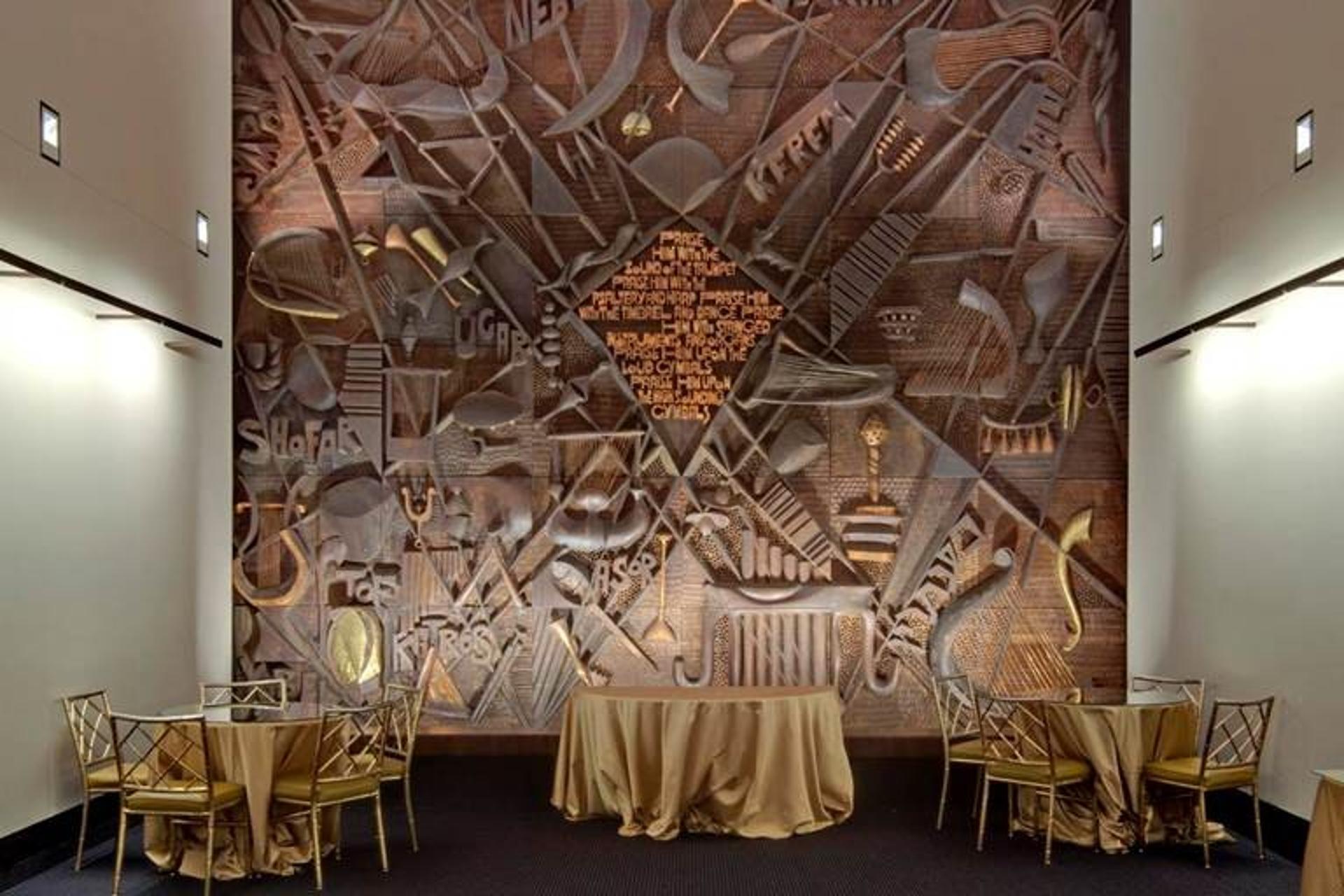 Israeli Lounge (Concert Hall)