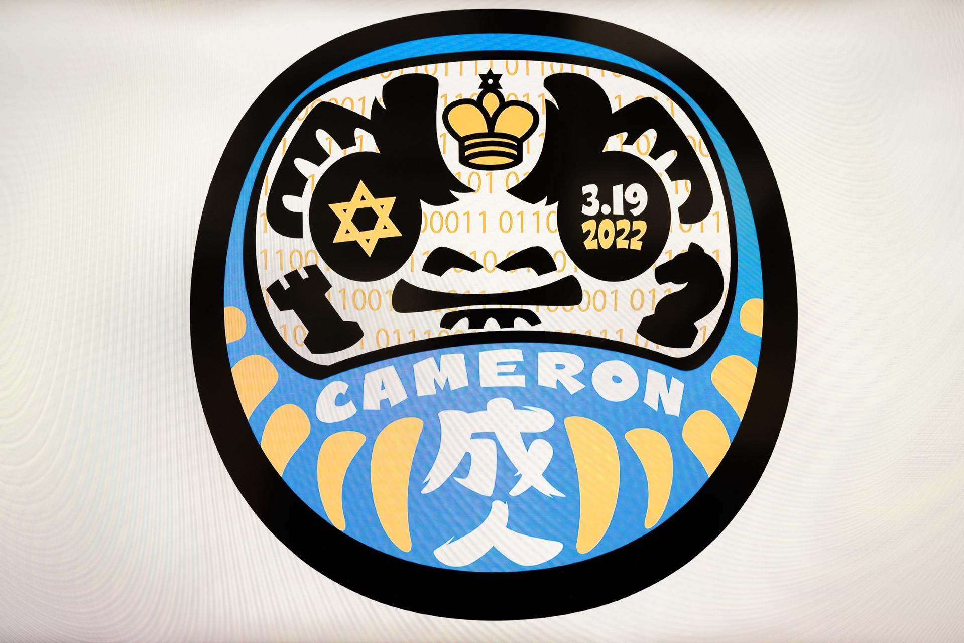 Cameron's Math Bar Mitzvah