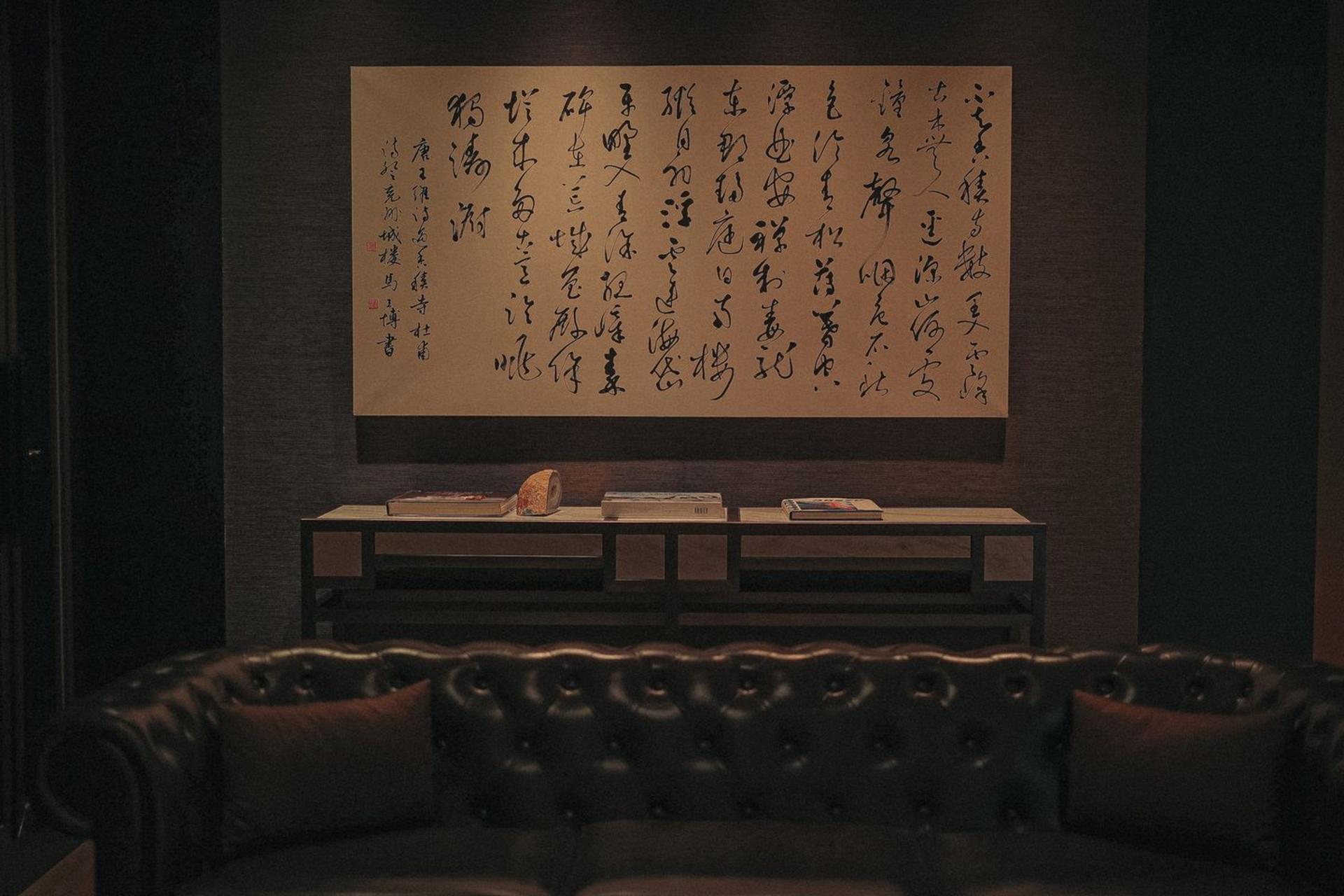 Reception & Lounge