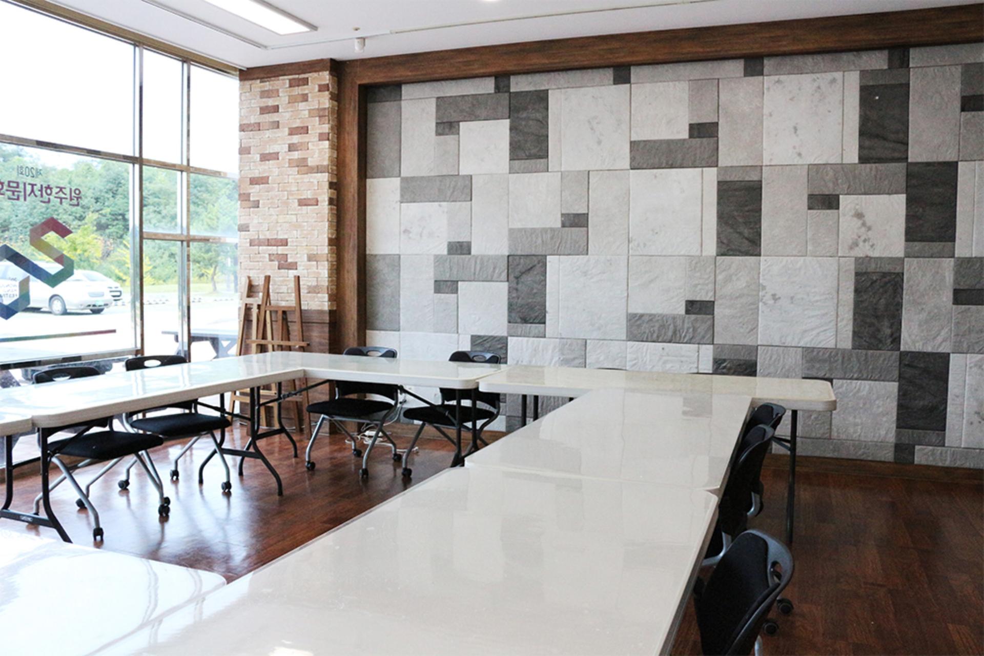 Lecture Room 1