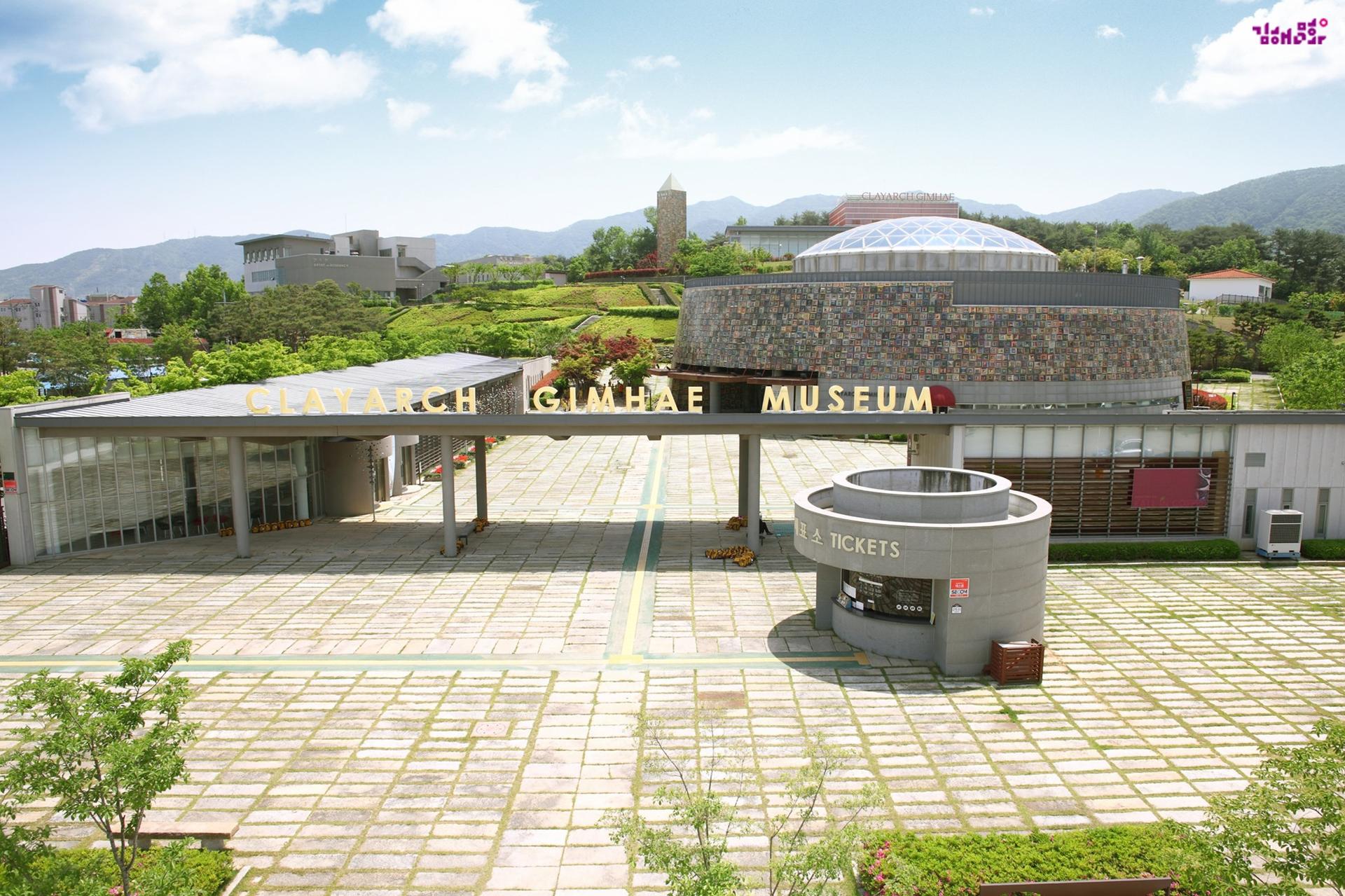 Outdoor Event Space