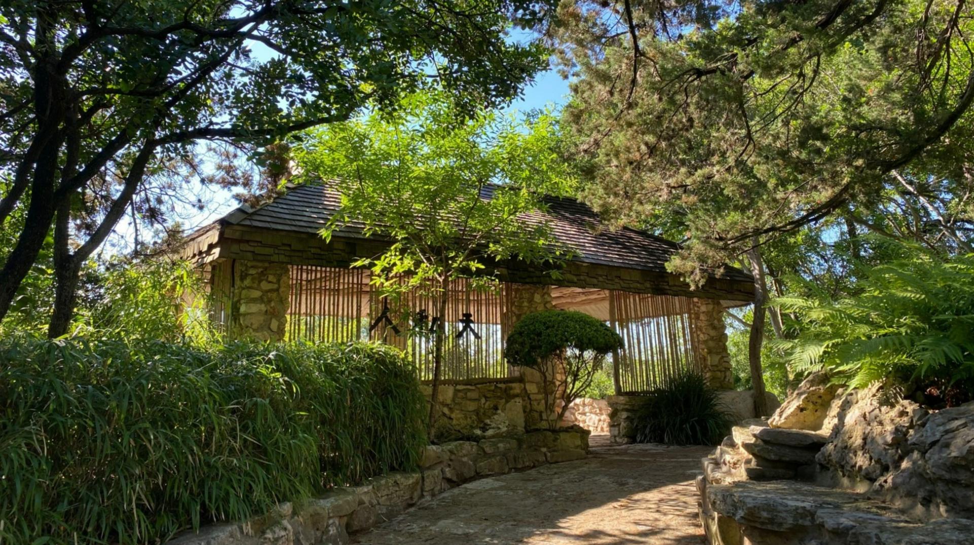Taniguchi Japanese Garden Tea House
