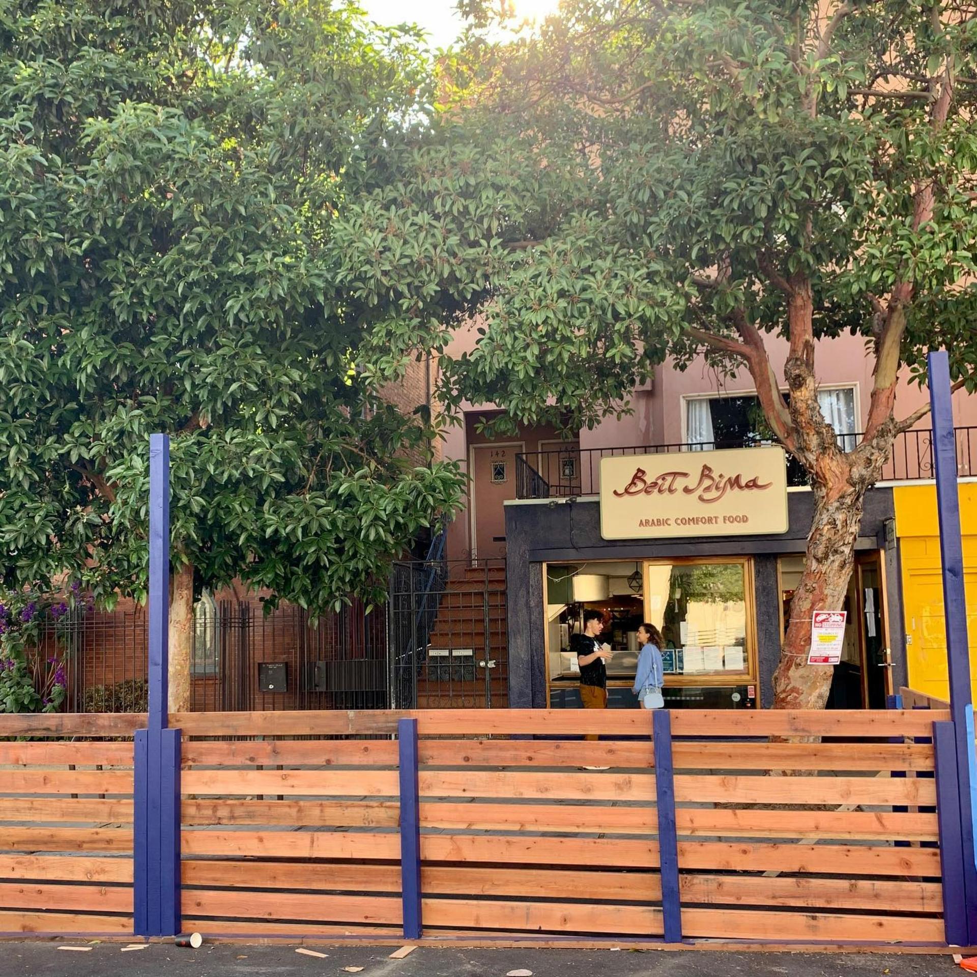 Patio