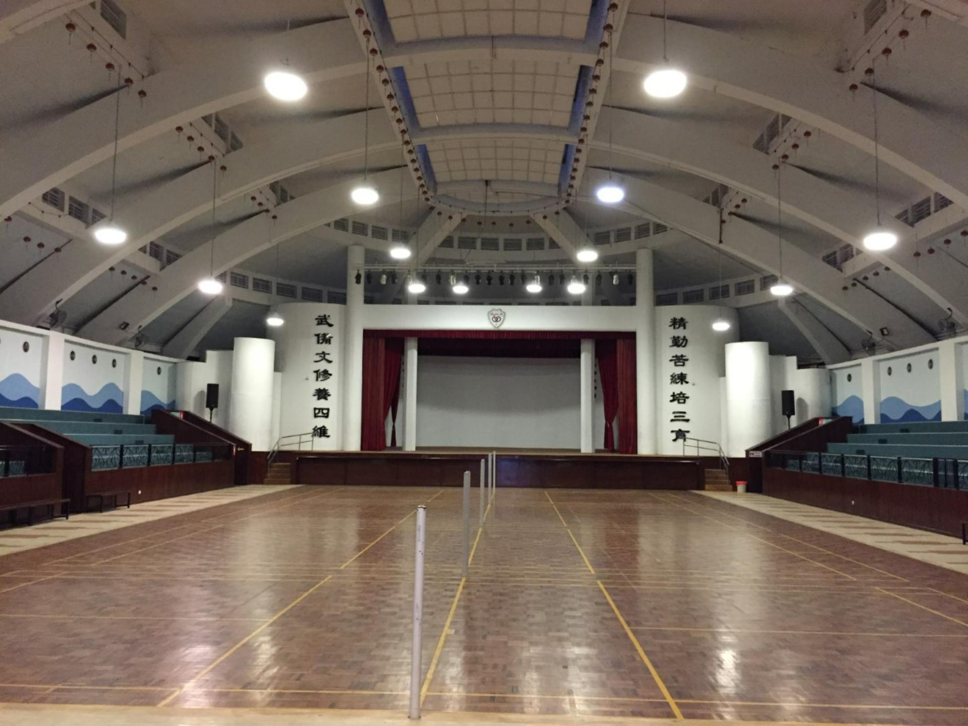 Auditorium