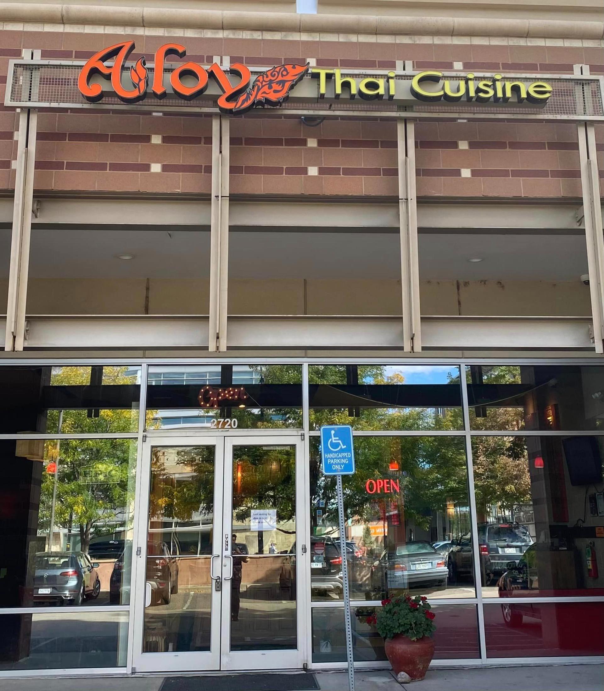 Full Restaurant Buyout